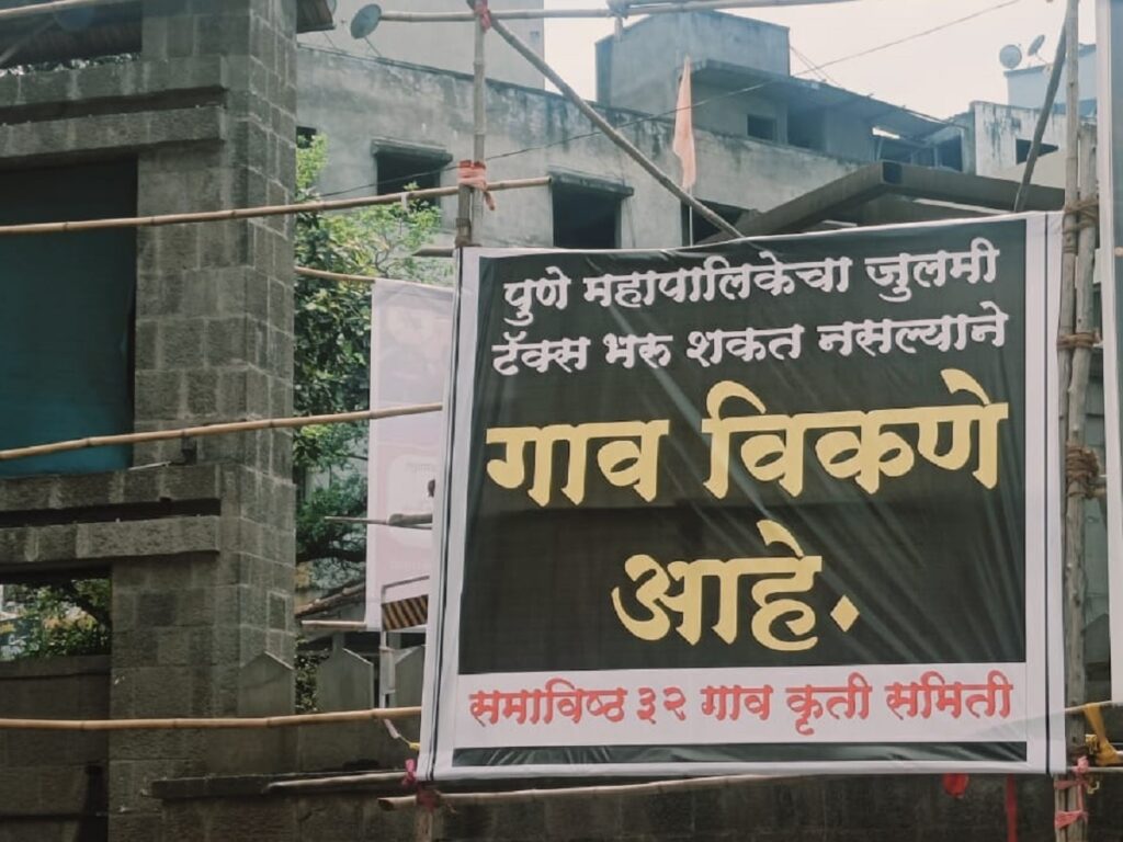 794092-pune-village.jpg
