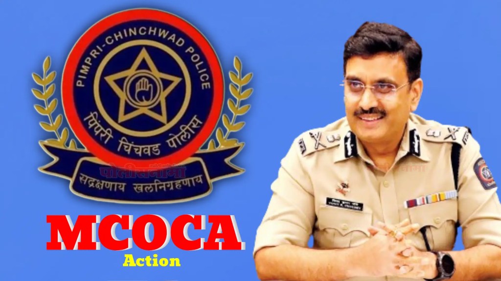 IPS-Vinoy-Kumar-Choubey.jpeg