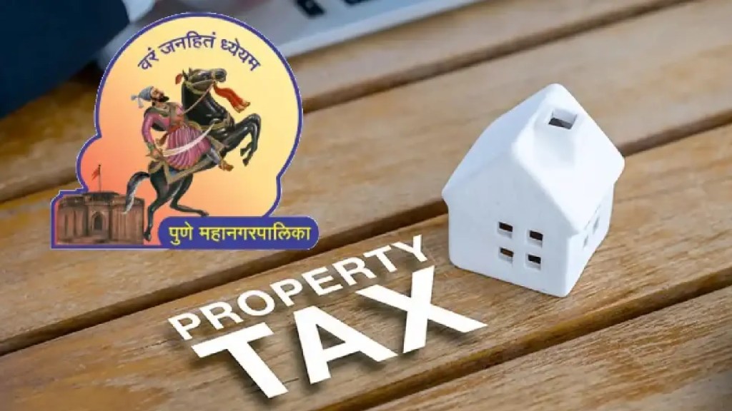 Pune-PMC-Property-Tax-1.jpeg