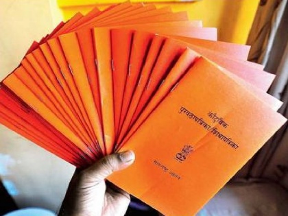 ration-card_20180694815.jpg