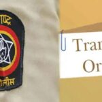 पुणे पोलिस दलात बदलीचे वादळ; गोपनीयतेच्या भंगामुळे तिघांवर कारवाई, एका वरिष्ठाला ‘शिस्तभंगाची शिक्षा’, दुसऱ्याला मिळाले गिफ्ट