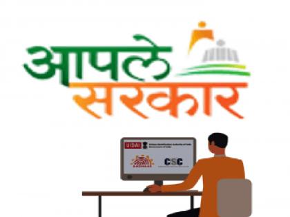 aple-seva-center_2024061253479.jpg