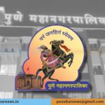पुणे महापालिकेच्या क्षेत्रीय कार्यालयांचा बोजवारा; नागरिकांना रिकाम्या खुर्च्यांचे दर्शन