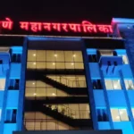 पुणे: कंत्राटी कर्मचाऱ्यांना ‘कायम’ नोकरीचे आमिष; महापालिकेचा इशारा – “फसवणुकीपासून सावध रहा”