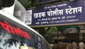 Khadak-Police-Station-Pune-1024x588.jpg