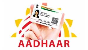 Aadhar-Card-New-Rules.jpg