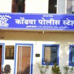 पुणे: कोंढवा पोलीस ठाण्याचे निरीक्षक विनय पाटणकर यांची बदली; नियंत्रण कक्षात तात्पुरती नेमणूक