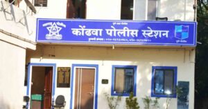 Kondhwa-Police-Station-1024x538.jpg