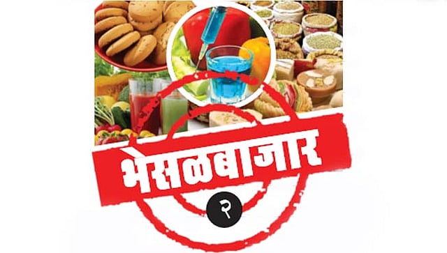 pudhari_import_wp-content_uploads_2023_12_17-13.jpg