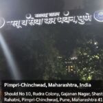 पुणेः विक्रीकर भवन समोरील परिसर अंधारात; पथदिवे बंद असल्याने नागरिक त्रस्त; “वेळीच दुरुस्ती न झाल्यास आंदोलनाचा इशारा” – सामाजिक कार्यकर्ते नौशाद शेख