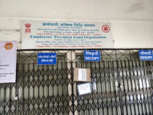 employees-provident-fund-office-nigdi-pune-government-organisations-mYkOXJURNY.jpg