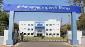 Pimpri-Chinchwad-Police-Commissionerate.jpg