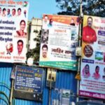 महापालिकेची ‘नरमाईची’ नाट्यमय राजकारणशैली!राजकीय फ्लेक्ससमोर प्रशासनाचा दरारा गायब; सामान्य नागरिकांसाठी मात्र जेसीबी सज्ज