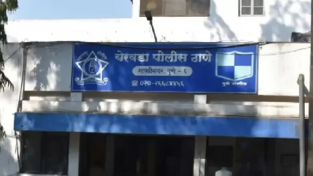 Yerwada-Police-Station-3-1536x864.webp