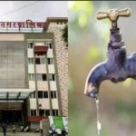 पुण्यात 15 जूनपासून दिवसाआड पाणीपुरवठा:धरणसाठा घटल्याने महापालिकेचा निर्णय;