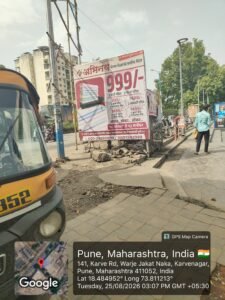 20260825_30755PMByGPSMapCamera