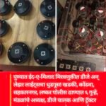 पुण्यात ईद-ए-मिलाद मिरवणुकीत डीजे अन् लेझर लाईट्सचा धुडगूस; ११ जणांवर गुन्हे दाखल!