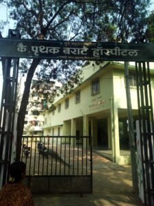 late-pruthak-barate-diapencery-gov-hospital-malwadi-pune-hospitals-gm6xz0hmil