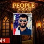 कल्याणीनगरमध्ये रेस्टॉरंट मालकासह बाऊन्सरची तरुणाला बेदम मारहाण; बेल्ट, काठ्या अन् दगडांचा वापर